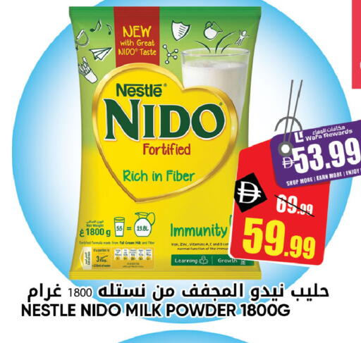 available at ليبتس هايبرماركت in الإمارات العربية المتحدة , الامارات - ٱلْعَيْن‎