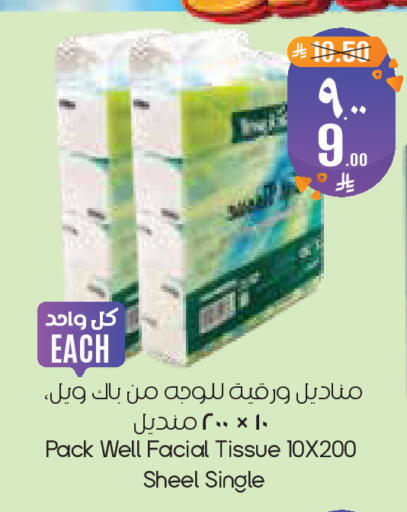 available at ستي فلاور in مملكة العربية السعودية, السعودية, سعودية - الخبر‎