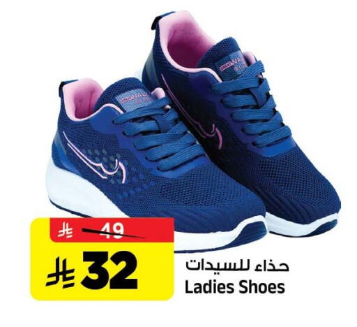available at Al Madina Hypermarket in KSA, Saudi Arabia, Saudi - Riyadh