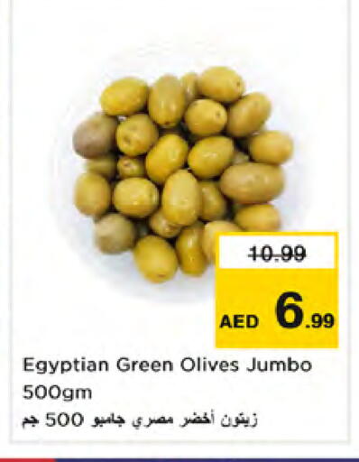 available at Nesto Hypermarket in UAE - Dubai