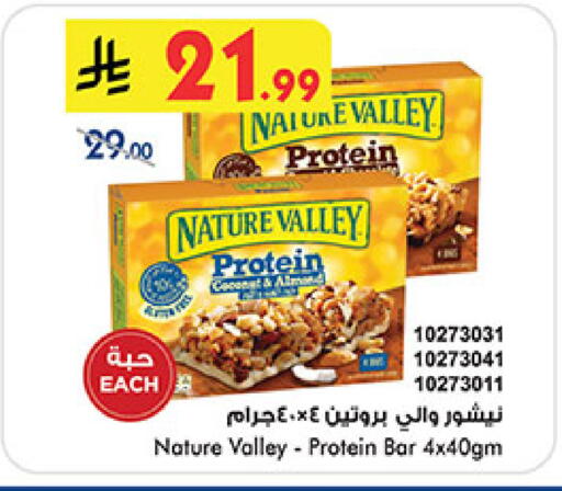 available at Bin Dawood in KSA, Saudi Arabia, Saudi - Mecca