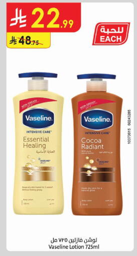 available at Danube in KSA, Saudi Arabia, Saudi - Jeddah