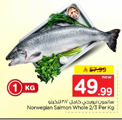 available at هايبر الوفاء in مملكة العربية السعودية, السعودية, سعودية - الخرج
