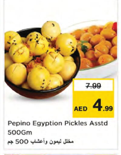 Pepino available at Nesto Hypermarket in UAE - Dubai