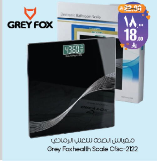 available at ستي فلاور in مملكة العربية السعودية, السعودية, سعودية - أبها