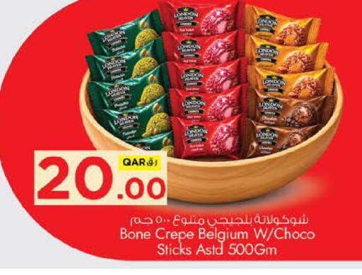 available at نـسـتـو in قطر - الوكرة