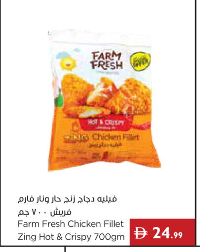 available at إسطنبول سوبرماركت in الإمارات العربية المتحدة , الامارات - ٱلْعَيْن‎