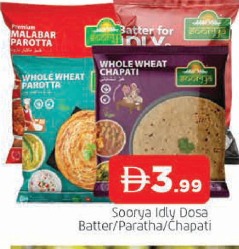 available at AL MADINA in UAE - Sharjah / Ajman