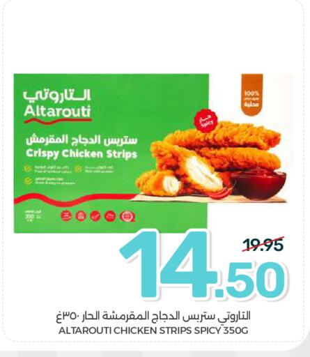 available at  مـزايــا in مملكة العربية السعودية, السعودية, سعودية - المنطقة الشرقية