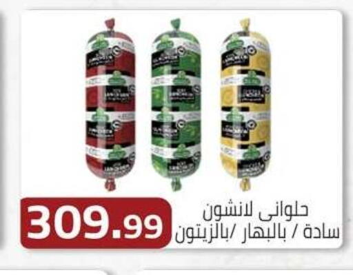 available at ABA market in Egypt - Cairo
