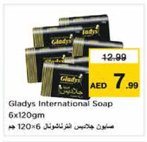 available at Nesto Hypermarket in UAE - Dubai