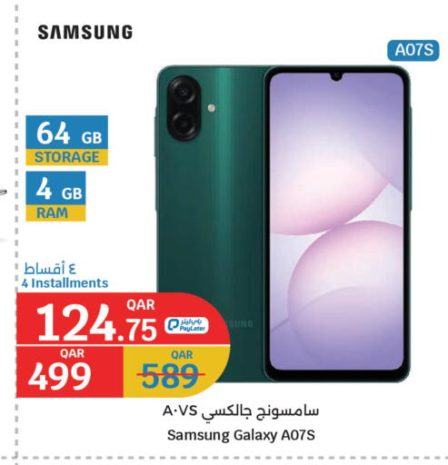 available at City Hypermarket in Qatar - Al-Shahaniya