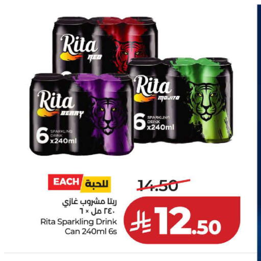 available at لولو هايبرماركت in مملكة العربية السعودية, السعودية, سعودية - ينبع