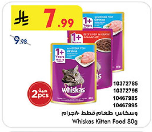 available at Bin Dawood in KSA, Saudi Arabia, Saudi - Mecca