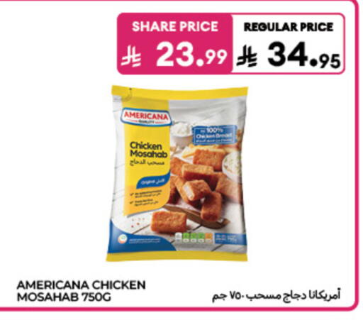 available at Carrefour in KSA, Saudi Arabia, Saudi - Riyadh
