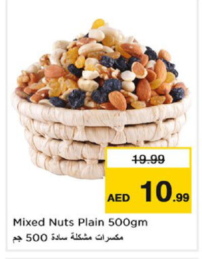available at Nesto Hypermarket in UAE - Dubai