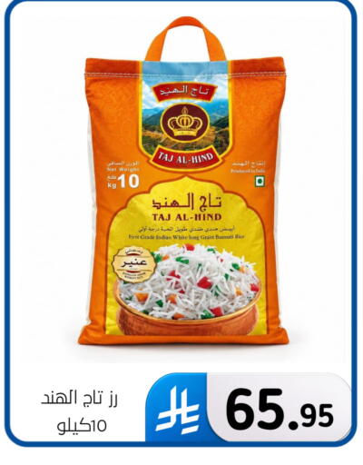 available at الحسين توب أب in مملكة العربية السعودية, السعودية, سعودية - المنطقة الشرقية