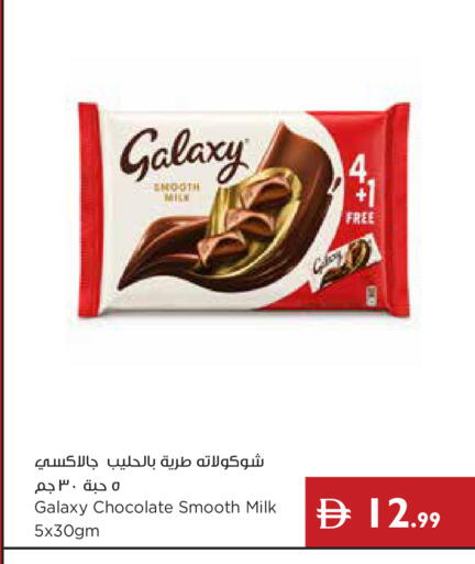 available at إسطنبول سوبرماركت in الإمارات العربية المتحدة , الامارات - ٱلْعَيْن‎