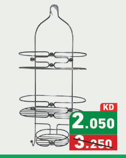 available at Ramez in Kuwait - Kuwait City