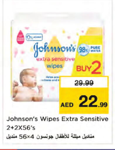 available at Nesto Hypermarket in UAE - Dubai