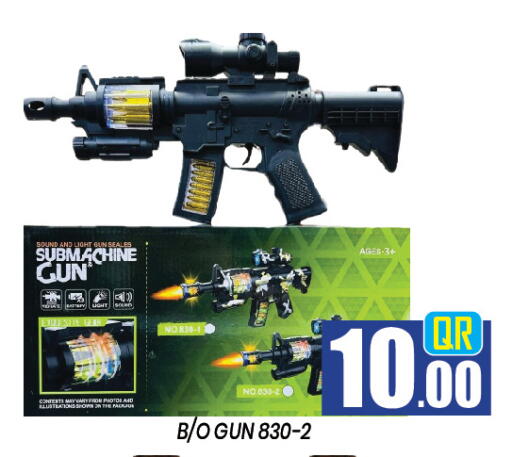 available at New Stop n Shop @Al Athiya in Qatar - Doha