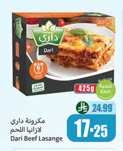 available at Othaim Markets in KSA, Saudi Arabia, Saudi - Sakaka
