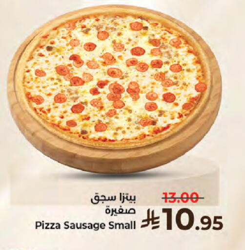 available at كبايان هايبرماركت in مملكة العربية السعودية, السعودية, سعودية - جدة