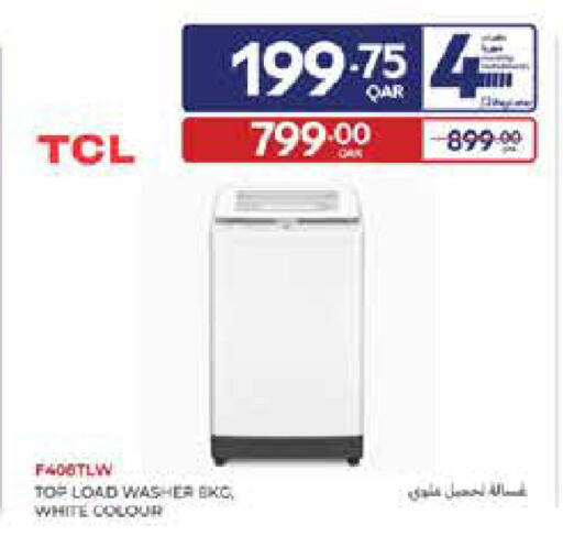 available at Carrefour in Qatar - Umm Salal
