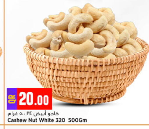 available at مرزا هايبرماركت in قطر - الشحانية