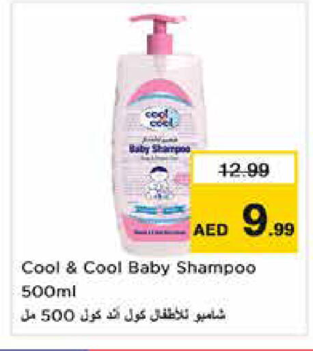 available at Nesto Hypermarket in UAE - Dubai