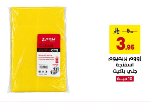 available at Ala Kaifak in KSA, Saudi Arabia, Saudi - Sakaka