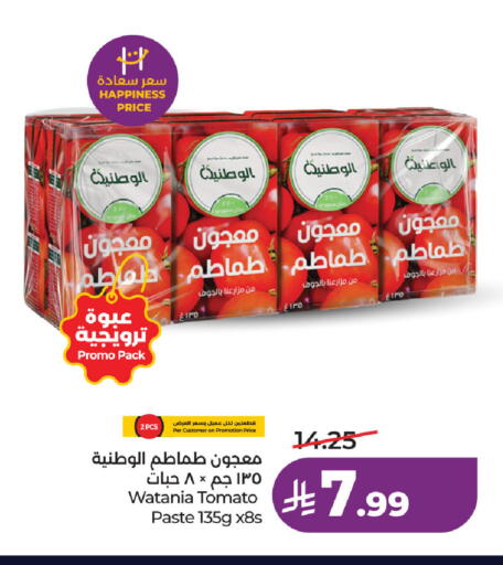 Tomato available at لولو هايبرماركت in مملكة العربية السعودية, السعودية, سعودية - الخبر‎