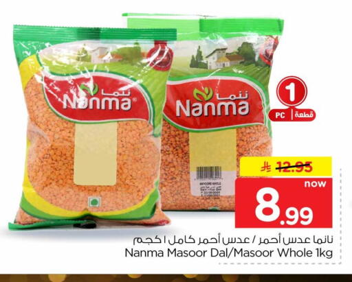 available at Hyper Al Wafa in KSA, Saudi Arabia, Saudi - Al-Kharj