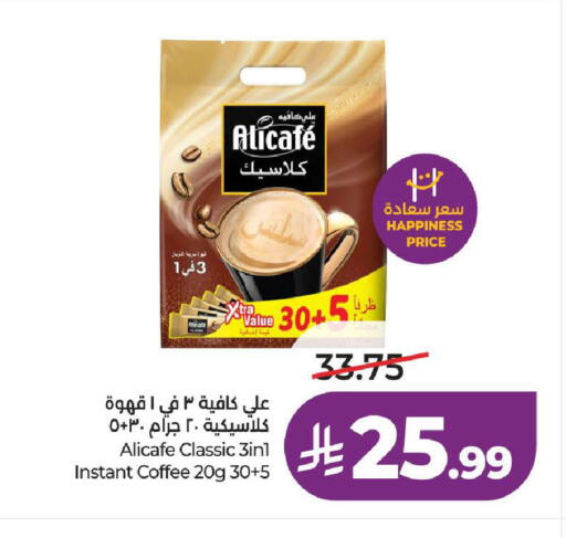 available at LULU Hypermarket in KSA, Saudi Arabia, Saudi - Medina