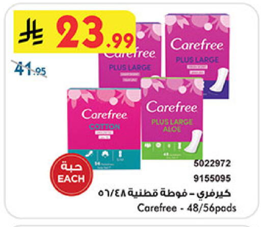 available at Bin Dawood in KSA, Saudi Arabia, Saudi - Mecca