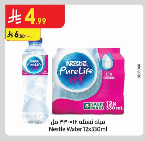 available at Danube in KSA, Saudi Arabia, Saudi - Al Khobar