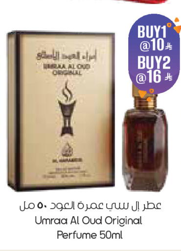 available at City Flower in KSA, Saudi Arabia, Saudi - Dammam