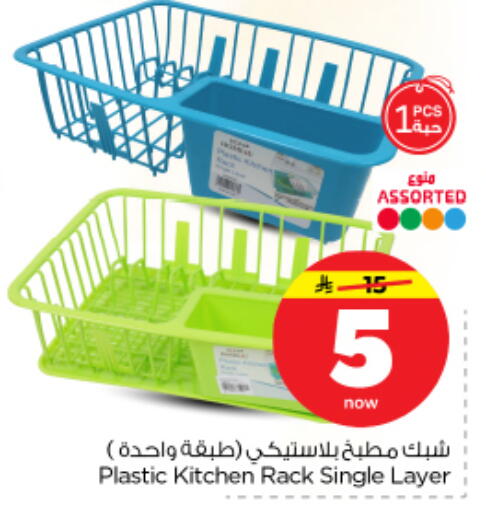 available at Nesto in KSA, Saudi Arabia, Saudi - Riyadh