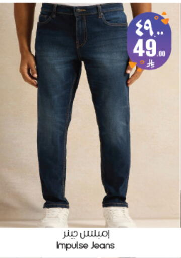 available at ستي فلاور in مملكة العربية السعودية, السعودية, سعودية - ينبع