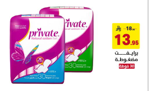 available at Ala Kaifak in KSA, Saudi Arabia, Saudi - Sakaka
