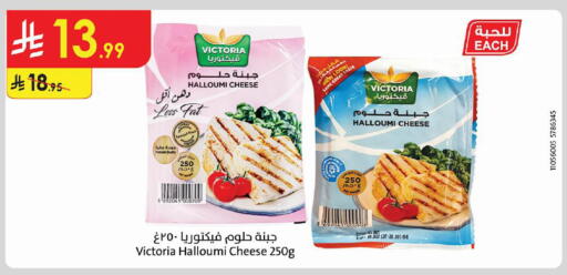 available at الدانوب in مملكة العربية السعودية, السعودية, سعودية - أبها