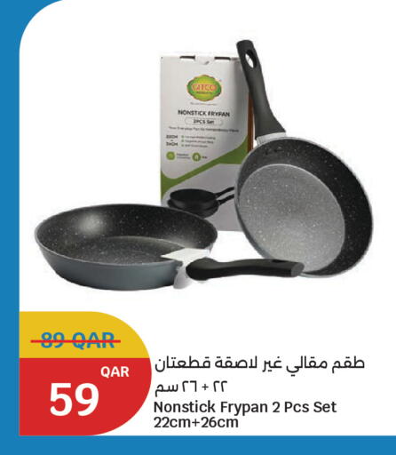 available at City Hypermarket in Qatar - Al Rayyan