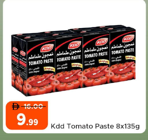 Tomato available at Al Aswaq Hypermarket in UAE - Ras al Khaimah