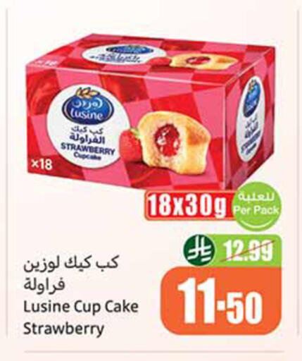 Strawberry available at أسواق عبد الله العثيم in مملكة العربية السعودية, السعودية, سعودية - الخبر‎
