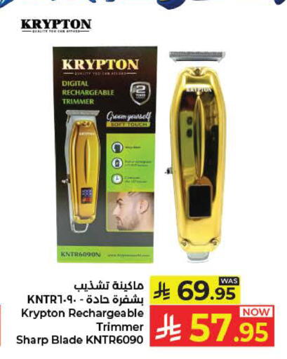 available at Kabayan Hypermarket in KSA, Saudi Arabia, Saudi - Yanbu