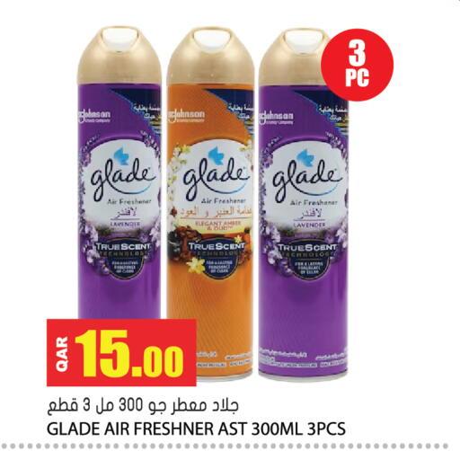 available at Grand Hypermarket in Qatar - Al-Shahaniya