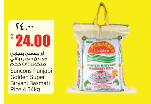 available at Retail Mart in Qatar - Al-Shahaniya
