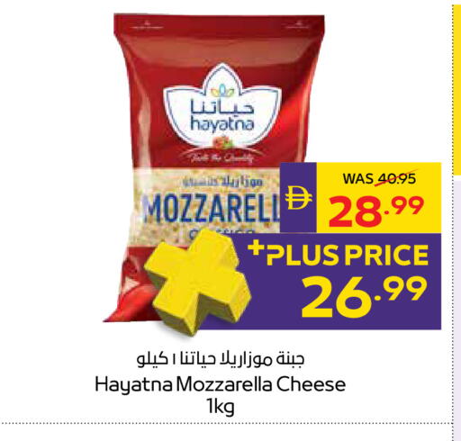 available at أدكووب in الإمارات العربية المتحدة , الامارات - أبو ظبي