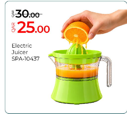 available at جي-ماكس هايبرماركت in قطر - الدوحة