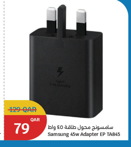 available at سيتي هايبرماركت in قطر - الدوحة